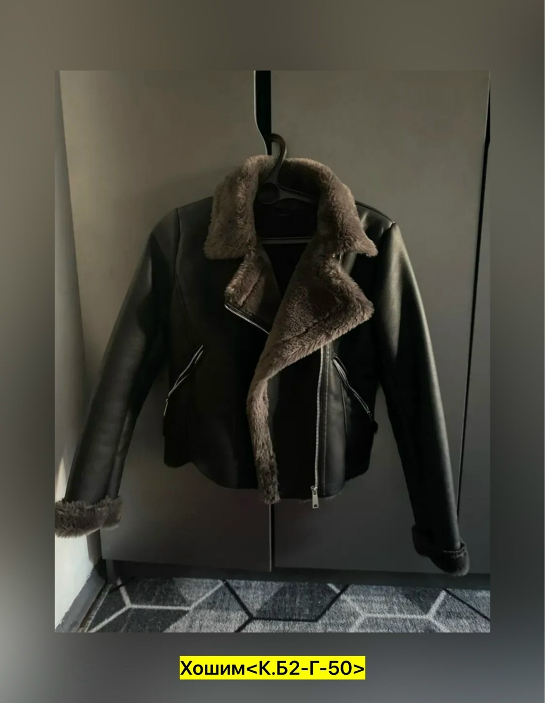 дубленка авиатор пилот короткая зимняя my wear,дубленка авиатор пилот короткая зимняя my wear 116806646,дубленка авиатор женская,дубленка женская,дубленка "авиатор"