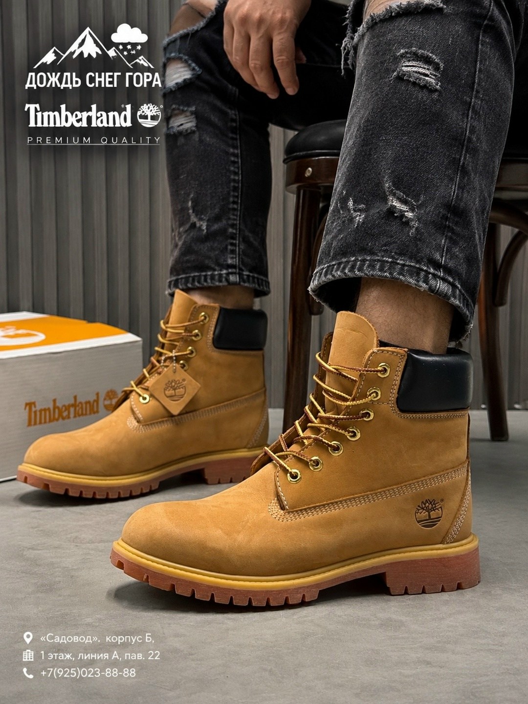 timberland premium 6 inch,мужские ботинки timberland,timberland 6 inch premium boot,ботинки timberland,мужские ботинки timberland темно коричневые