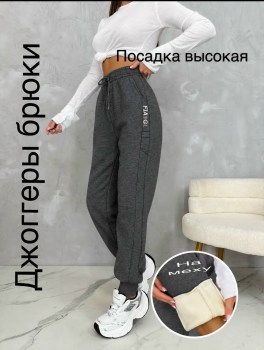Брюки