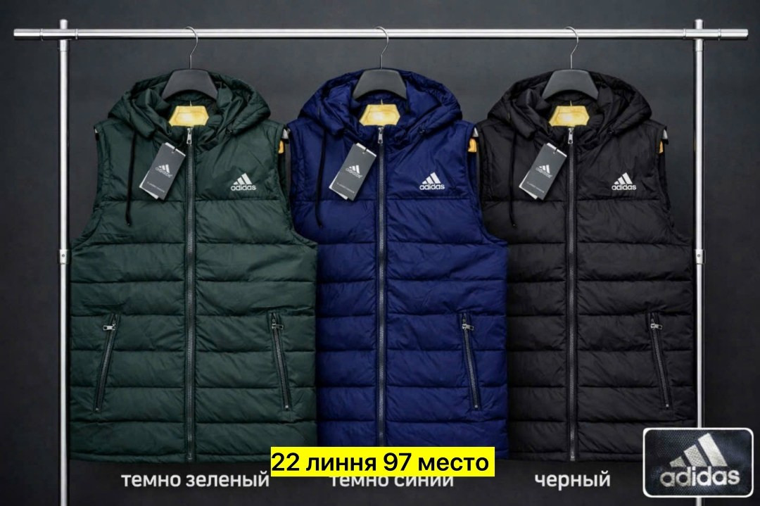 жилет adidas мужской,жилетка adidas,жилет adidas sportswear мужской,жилет утепленный adidas,осенняя жилетка мужская адидас