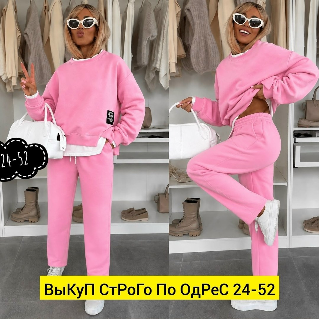 женские костюмы спортивные,костюм женский,костюм стиль,трикотажные костюмы,костюм двойка женская
