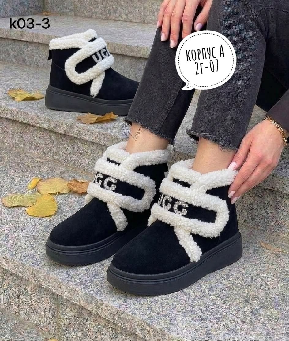 ,женские угги, женская,угги, женская зимняя