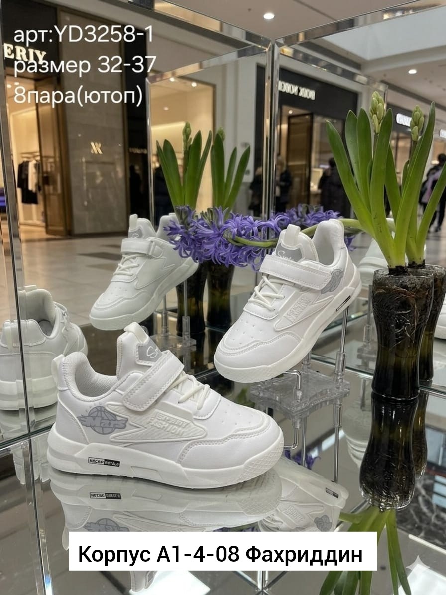 кроссовки,,брюки для мальчиков,детские кроссовки,спортивная  для мальчика