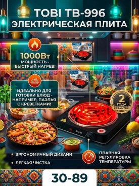 1000 мелочей