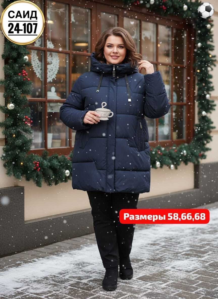 куртка женская зимняя большие размеры,куртка женская зимняя больших размеров пуховик,зимняя куртка большие размеры,куртка зимняя больших размеров,морозова пуховики
