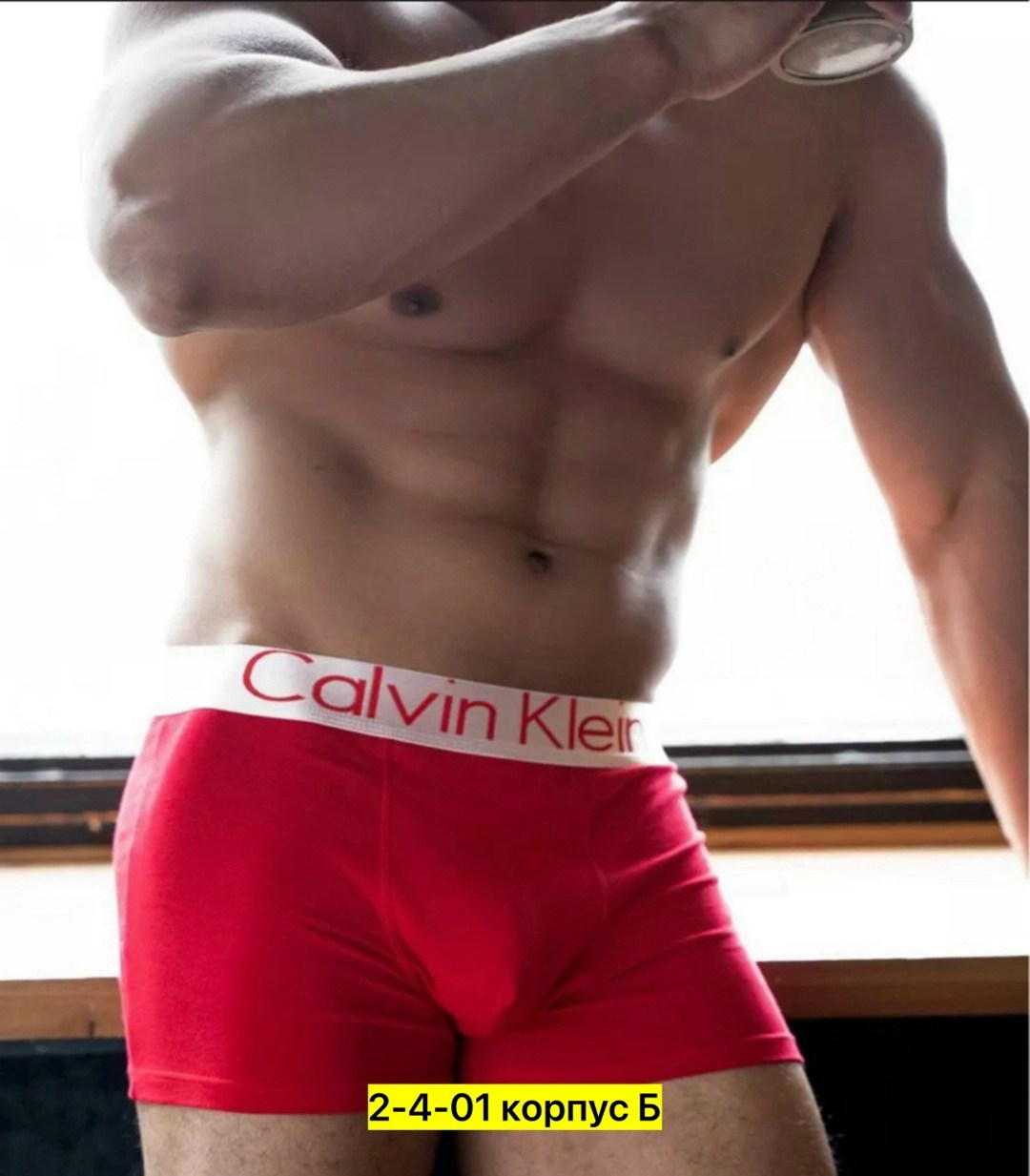 трусы мужские calvin klein,трусы мужские,мужские трусы-боксеры,мужское нижнее белье,комплект трусов мужские боксеры