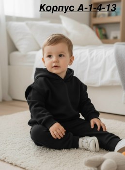 Костюм
