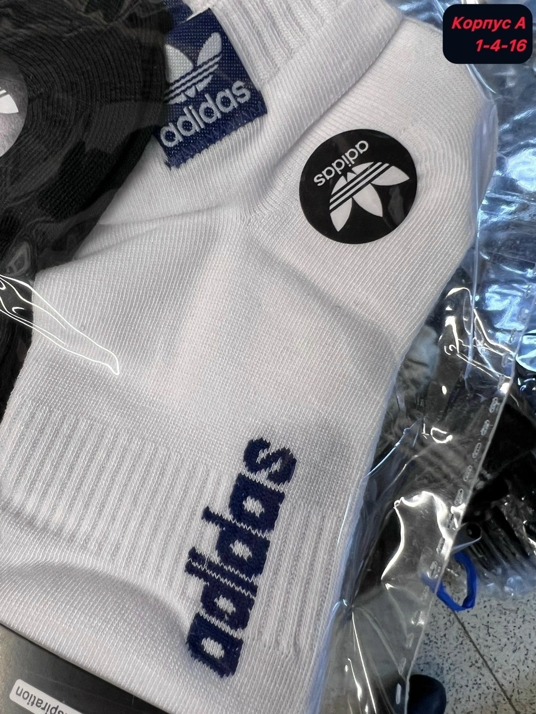 носки мужские adidas,комплект носков adidas,носки адидас,носки мужские,мужские носки adidas 5 пар