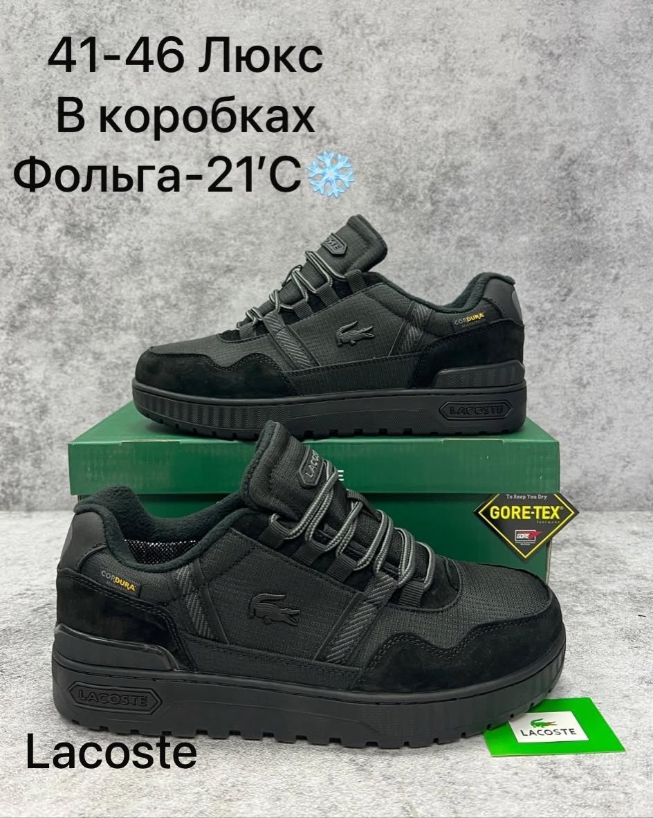 кроссовки мужские lacoste,кроссовки lacoste,кроссовки lacoste elite active,,зимние кроссовки мужские лакоста