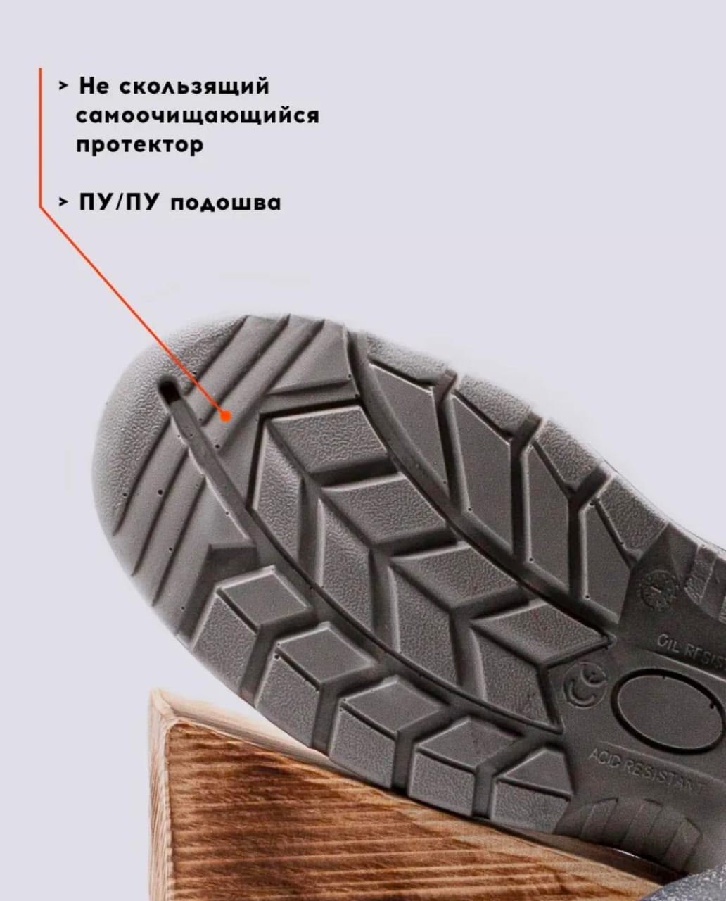 сапоги рaбочие,сапоги с защитным металлическим подноском,сапоги рабочие скорпион+ с металлическим подноском,сапоги "лидер" кожаные, пу/тпу,сапоги рабочие пу