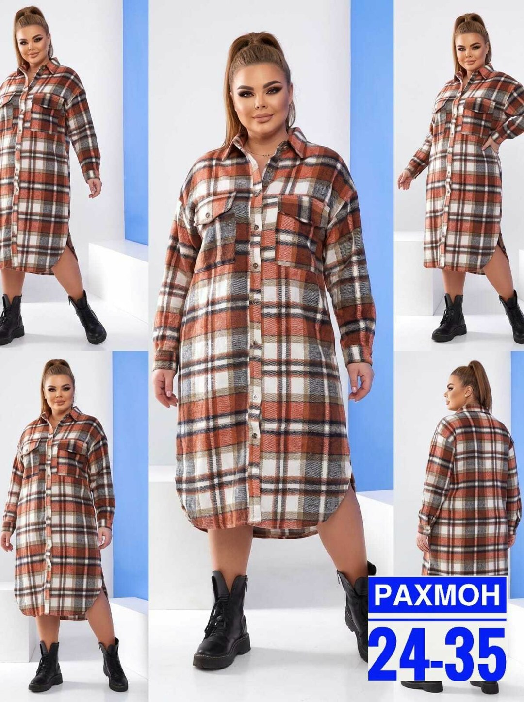 рубашка женская в клетку,женская рубашка больших размеров,рубашка женская удлиненная,платье женская,женская рубашка