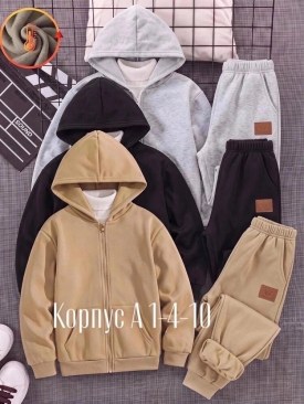 Костюм