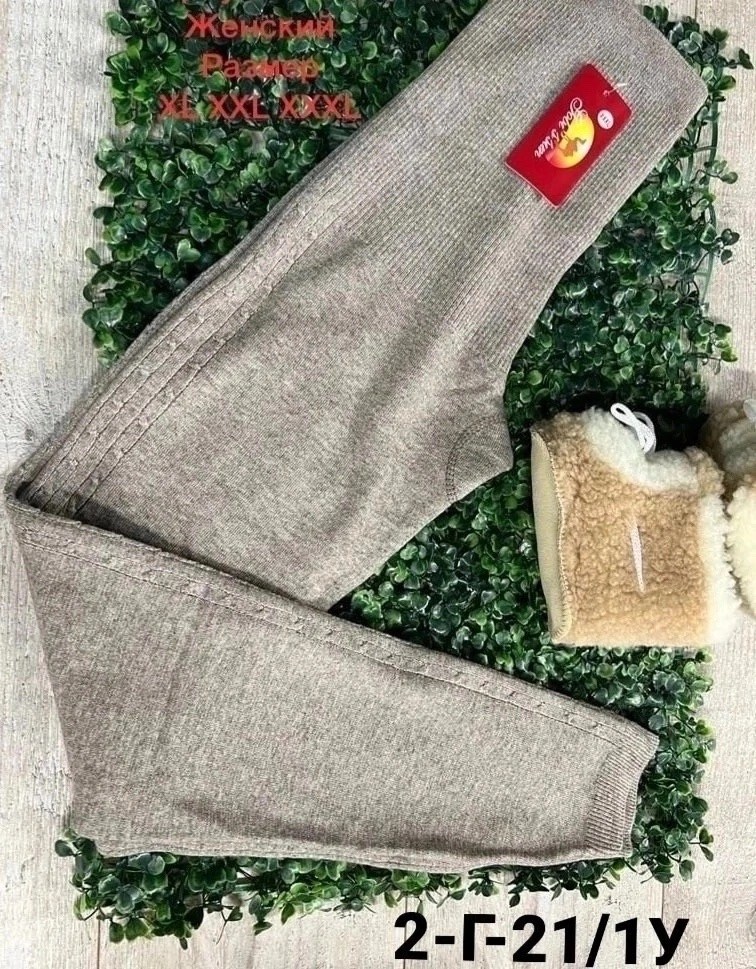 брюки из верблюжьей шерсти женские,лосины из верблюжьей шерсти,гамаши женские из верблюжьей шерсти,теплые леггинсы из верблюжьей шерсти с начесом,рейтузы тёплые