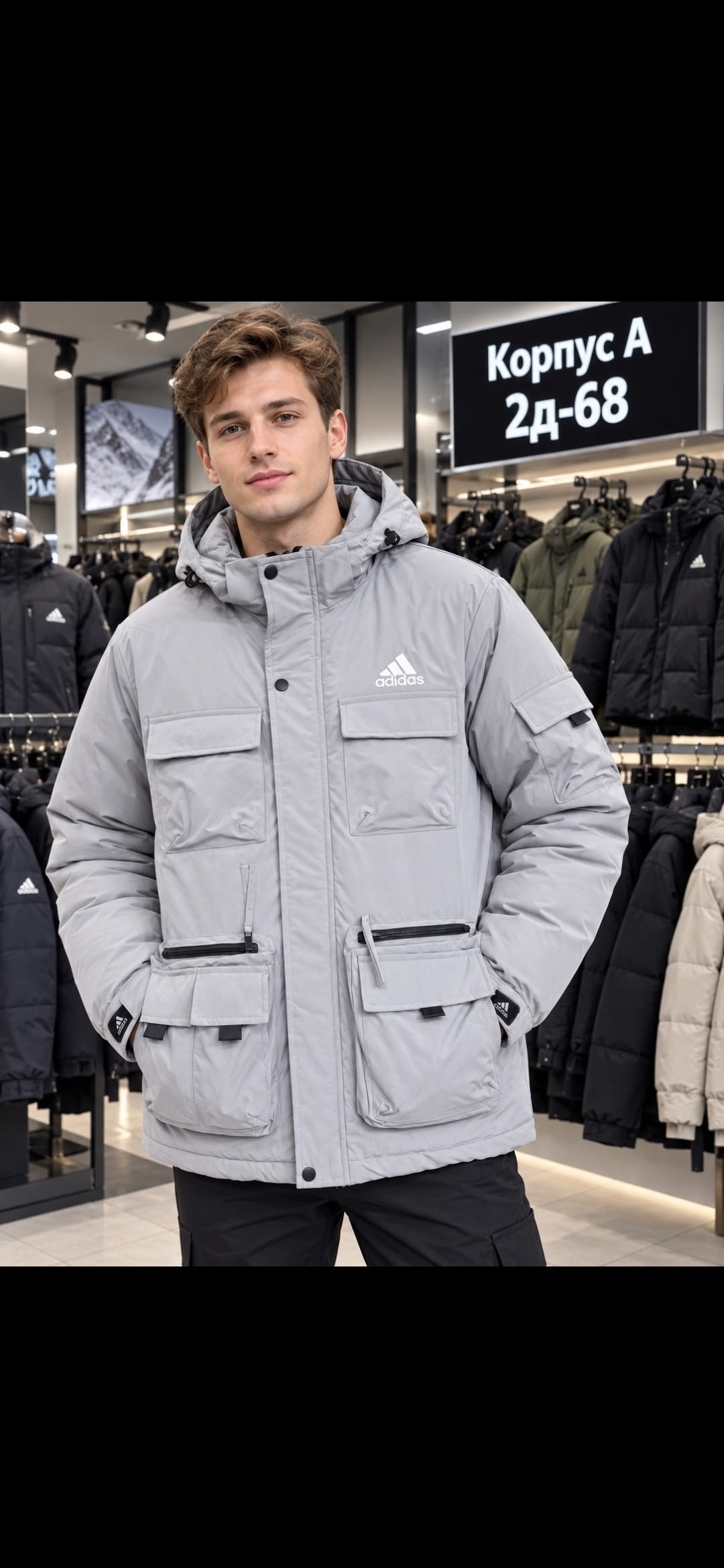 куртка зимняя мужская adidas,куртка зимняя мужская adidas terrex,куртка зимняя мужская adidas ( цвет черный ),зимняя куртка adidas,спортивная зимняя куртка мужская адидас