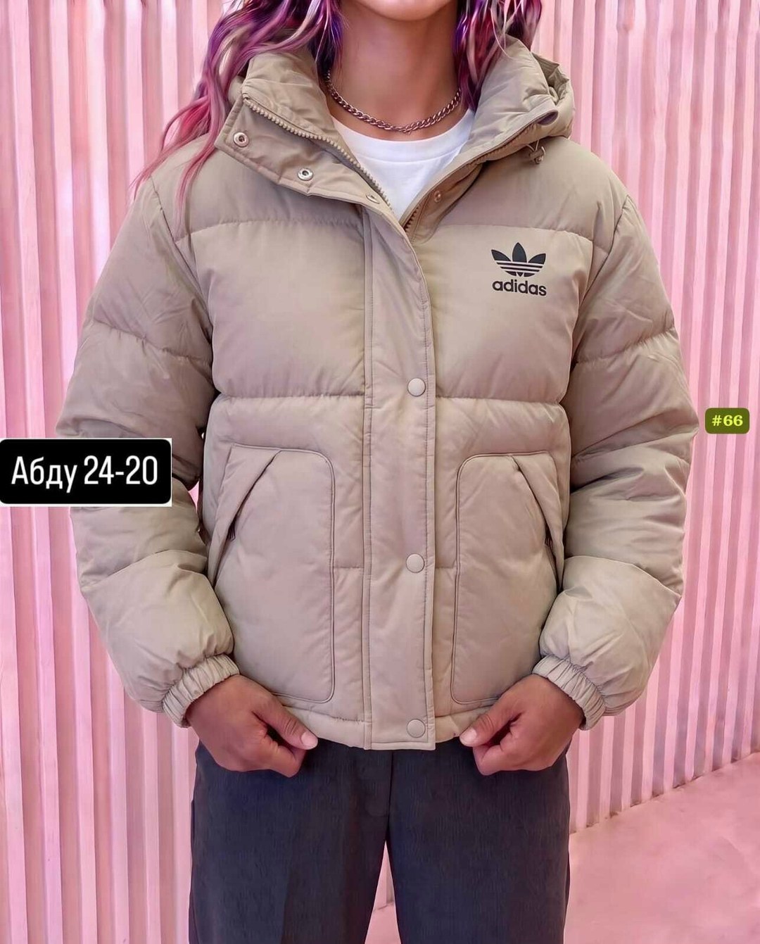 куртка женская,куртка модная,куртка,пуховик женский adidas,куртка женская демисезонная