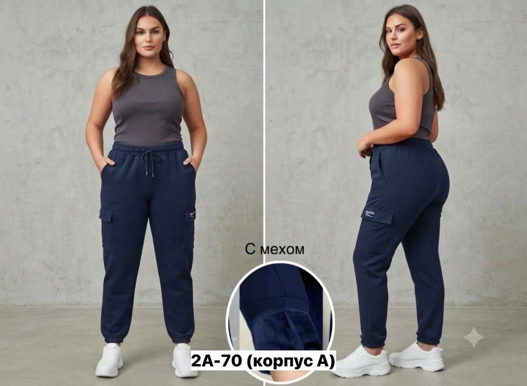 спортивные брюки,брюки карго,женские спортивные брюки,штаны женские,женские брюки