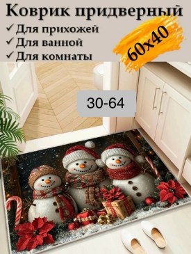 1000 мелочей