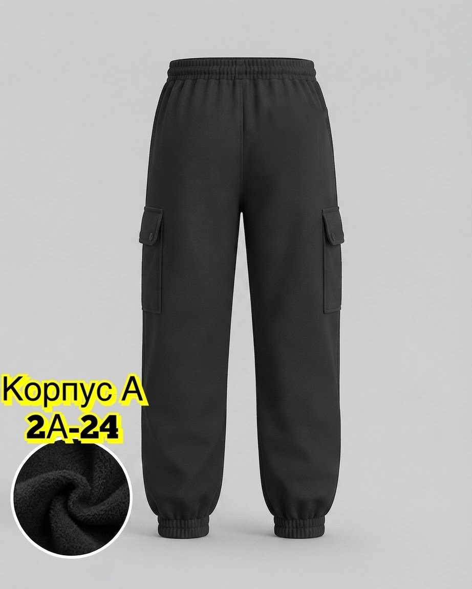 брюки мужские джоггеры,брюки джоггеры "стоун"м260/черный,брюки джоггеры карго,брюки джоггеры,брюки мужские