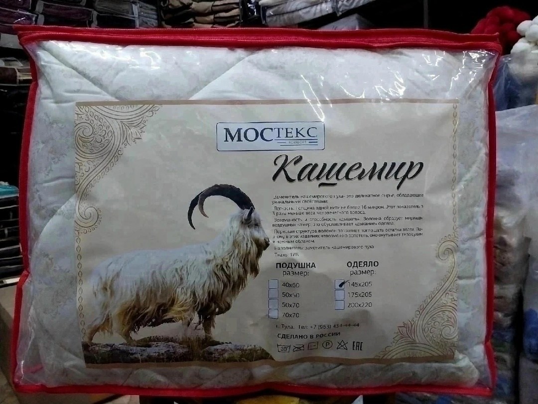 одеяло 1 5 спальное,одеяло спальное,одеяло шелковое,одеяло двуспальное,теплое одеяло