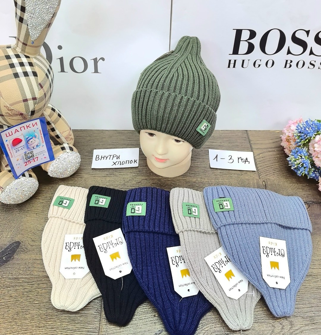 мужская шапка boss с отворотом,шапка,шапка вязаная,шапки оптом,головной убор