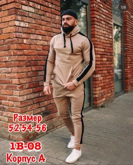 Костюм