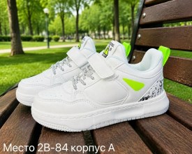 Кроссовки