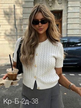 Кардиган