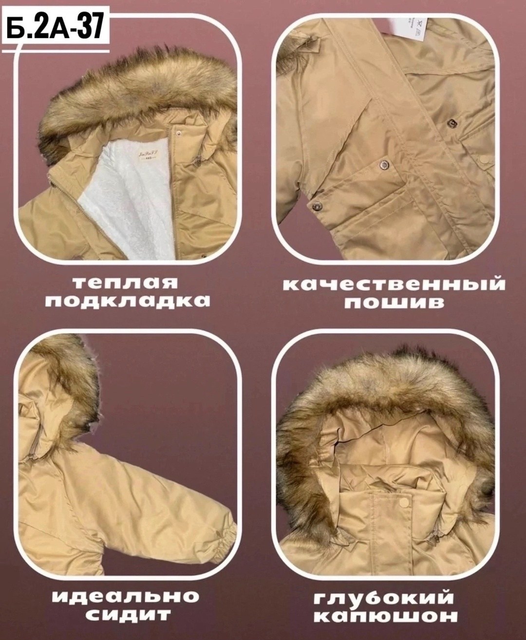 зимние куртки для девочек,детская зимняя куртка для девочек,пуховик для девочки куртка,куртка для девочек теплая,куртка парка для девочки