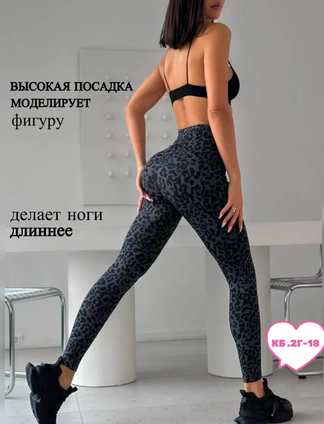 лосины женские,женские леггинсы,лосины для фитнеса,леггинсы спортивные утягивающие с высокой посадкой,леггинсы спортивные утягивающие с высокой