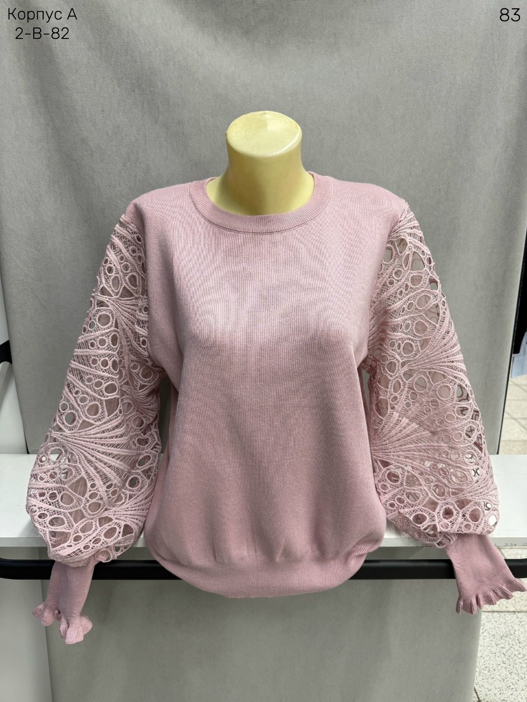 женские кофты,кофта,кофта с кружевными рукавами,кофта с ажурными рукавами,кофта с рукавами