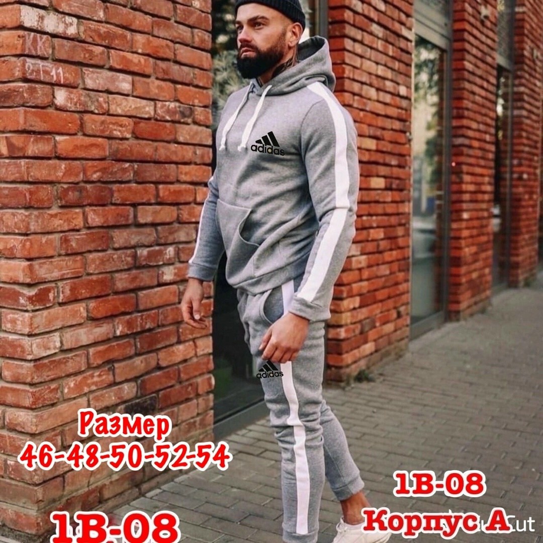 мужской спортивный костюм,костюм мужской,мужской спортивный костюм с начёсом,спортивный костюм бежевый,мужчина спортивный