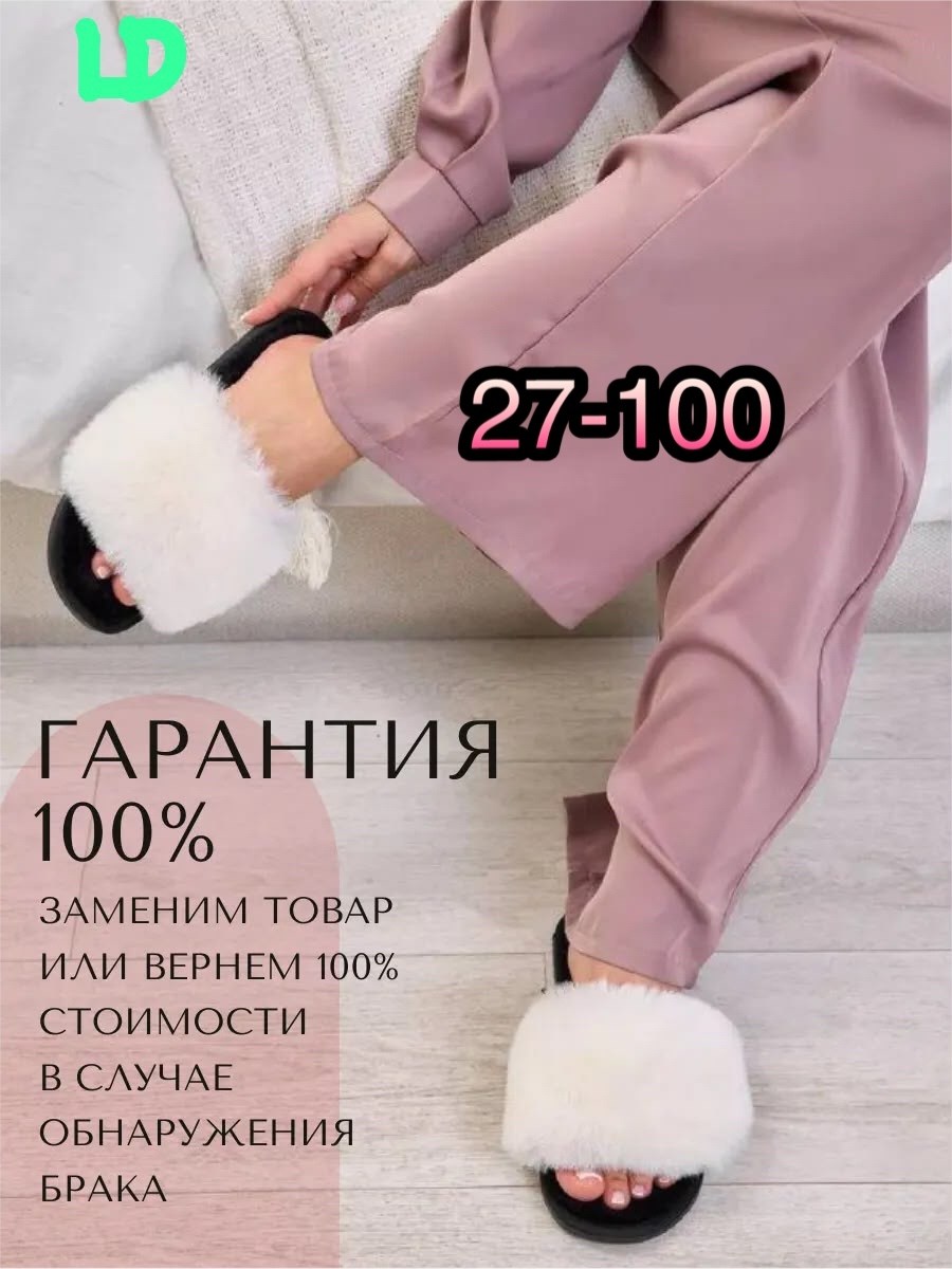 домашние тапочки меховые,меховые тапочки,домашние женские тапочки,тапочки домашние,тапки женские домашние