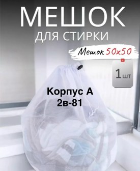 1000 мелочей