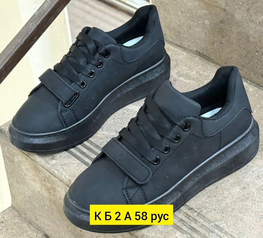 ,женские кроссовки,спортивная ,черные кроссовки,кеды женски