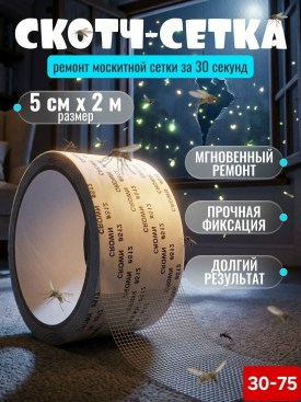 1000 мелочей
