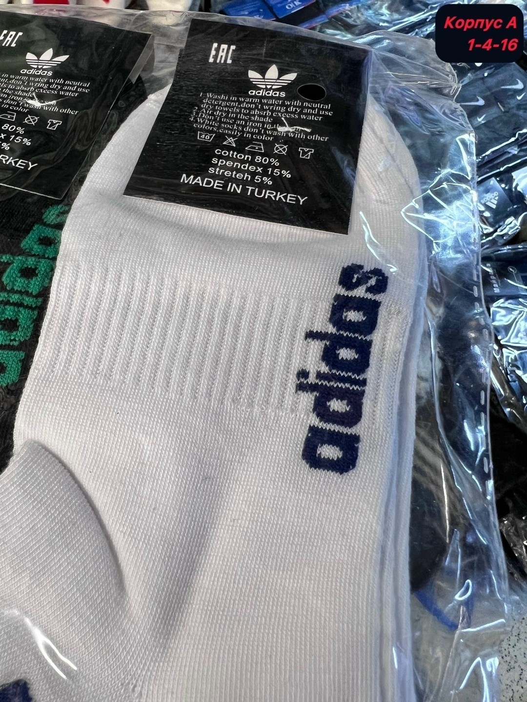 носки мужские adidas,комплект носков adidas,носки адидас,носки мужские,мужские носки adidas 5 пар