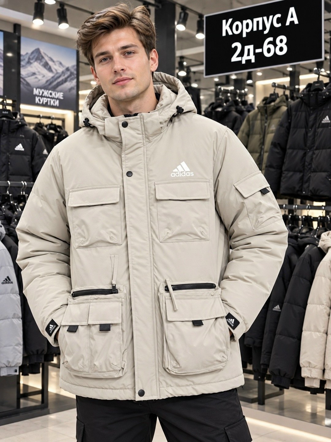 зимняя куртка adidas мужская,куртка зимняя мужская adidas ( цвет черный ),зимняя куртка adidas,мужской пуховик adidas originals цвет black,куртка мужская adidas gt1699