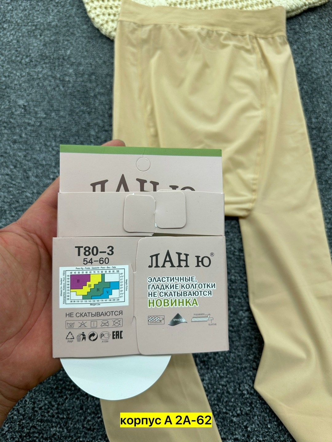 вязаная рубашка,женская рубашка,блуза,повседневная одежда,рубашка стильная