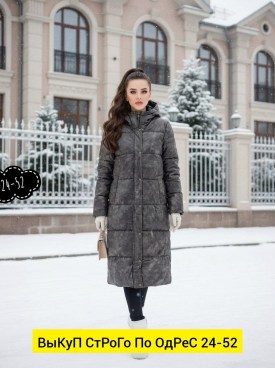 Верхняя одежда
