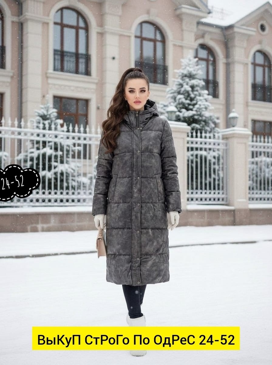 куртка демисезонная,женская куртка,куртка,куртка теплая демисезонная,куртка теплая женская