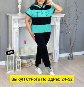 Костюм
