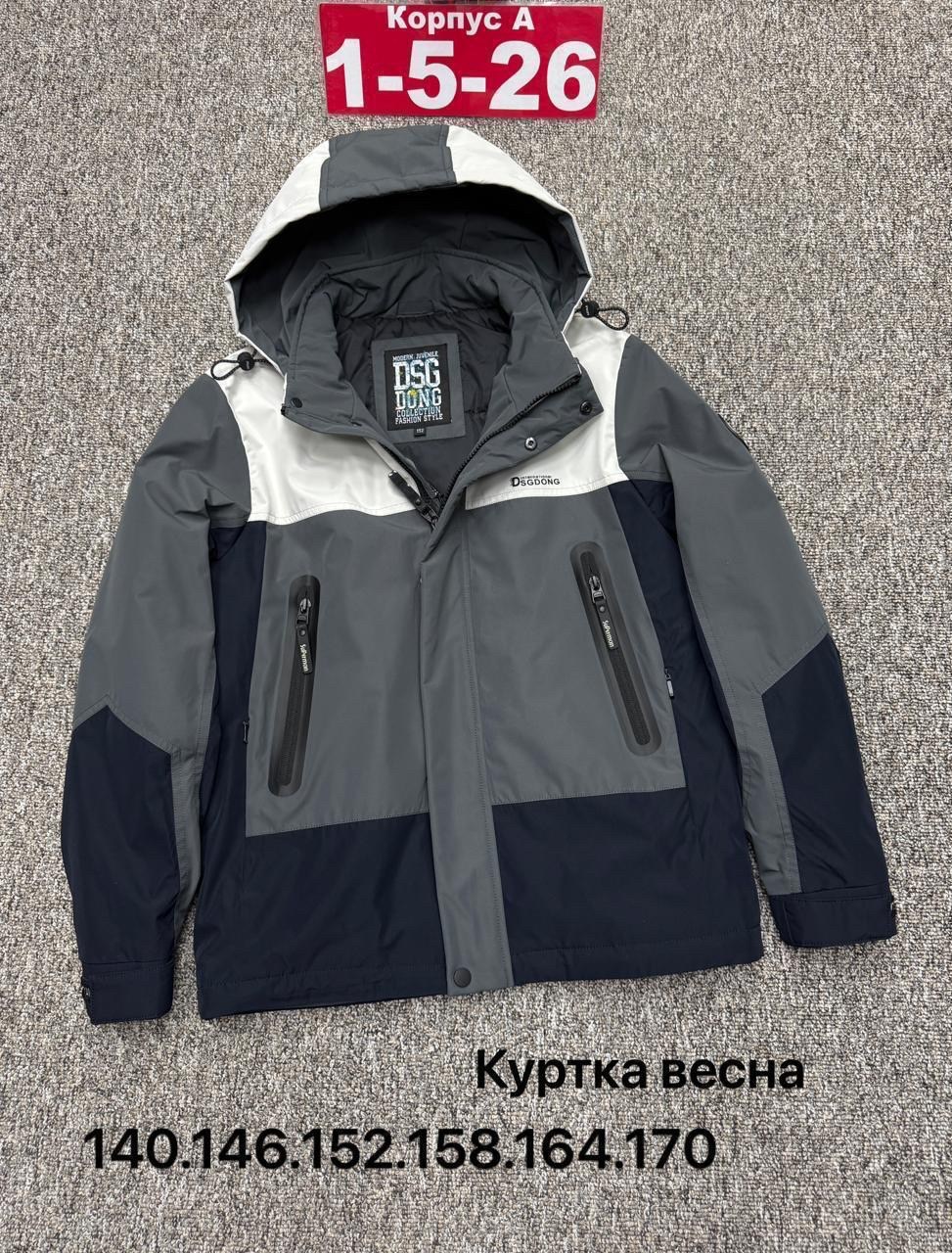 куртка,куртка демисезонная,куртка мужскaя демисезонная,куртка демисезонная для мальчик,куртка мужская