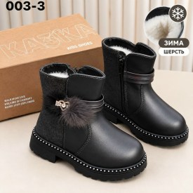 Сапоги