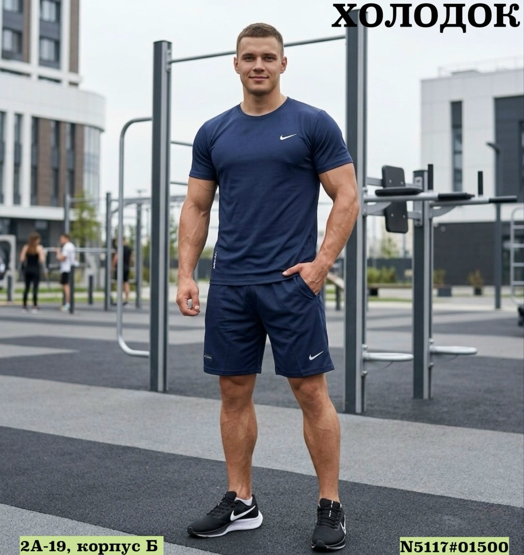 спортивные костюм,костюм спортивный мужской,костюм спортивный мужской nike,спортивные костюмы nike,футбольная форма