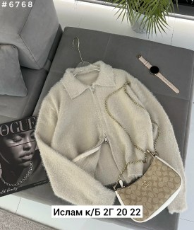 Кардиган
