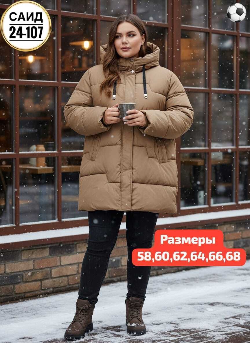 куртка женская зимняя большие размеры,куртка женская зимняя больших размеров пуховик,зимняя куртка большие размеры,куртка зимняя больших размеров,морозова пуховики