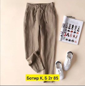 Брюки