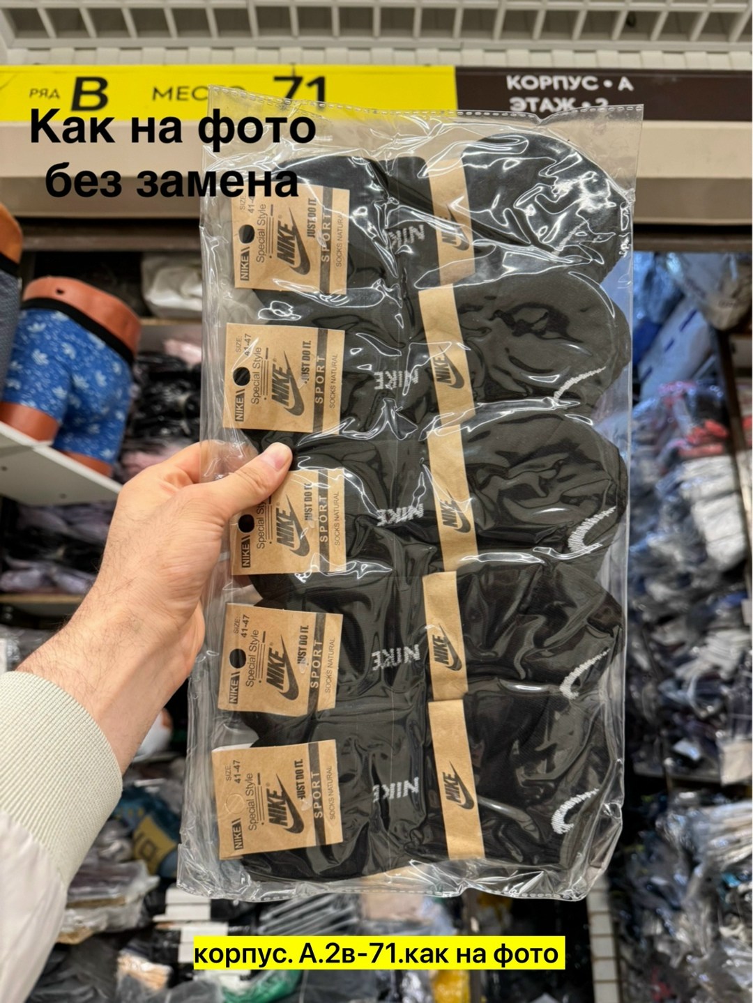 носки мужские 10 пар nike,носки nike мужские,носки мужские белые nike набор высоких носков,носки высокие nike,носки высокие nike набор мужских носков