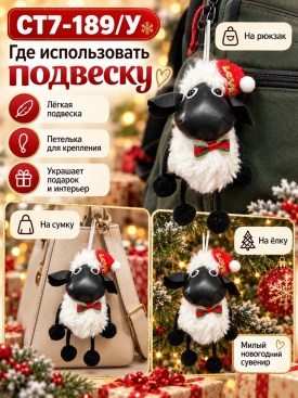 Сумка