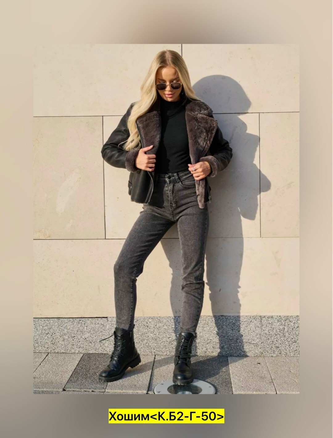 дубленка авиатор пилот короткая зимняя my wear,дубленка авиатор пилот короткая зимняя my wear 116806646,дубленка авиатор женская,дубленка женская,дубленка "авиатор"